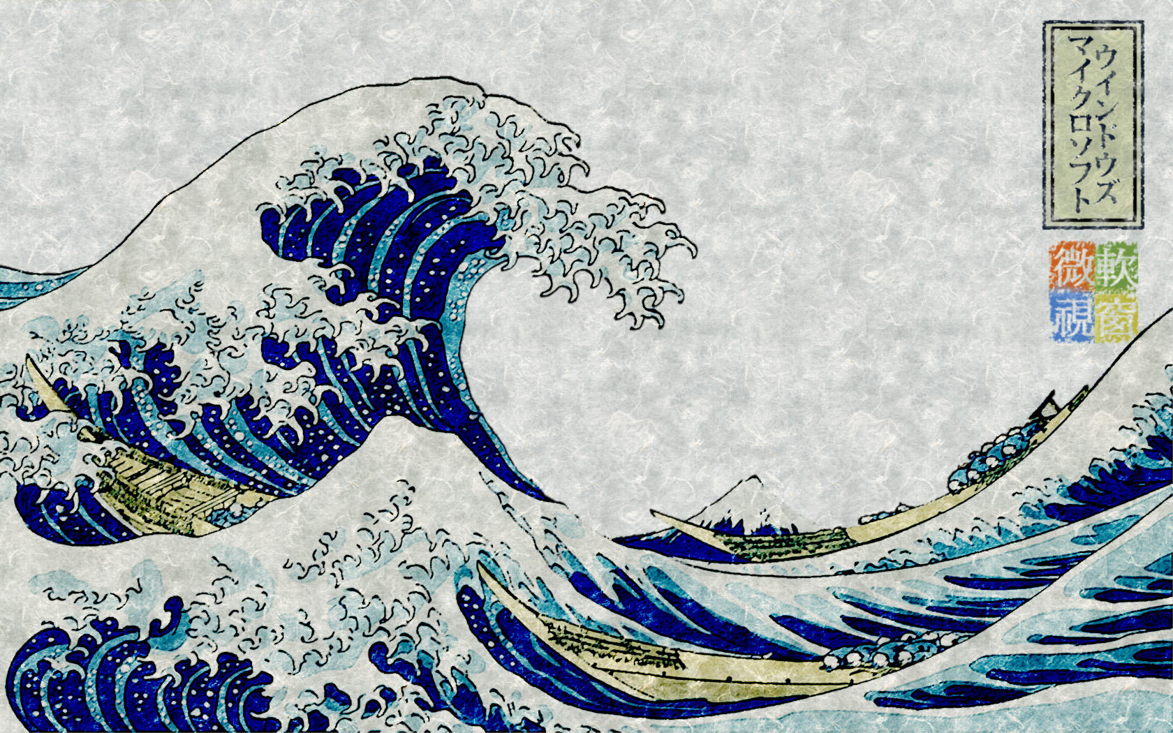 Hokusai__s_The_Great_XP_by_AndoOKC.jpg
